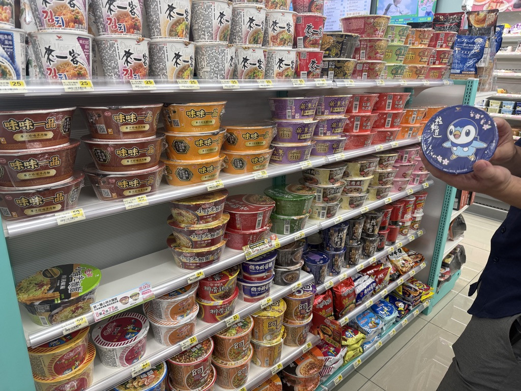 Ramen Selection at the 7-11